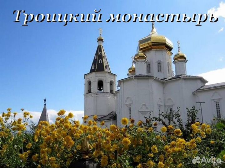 03.ноя.23 тур Горячее сердце Тюмени цо3007.03