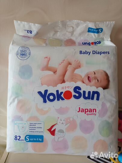 Подгузники