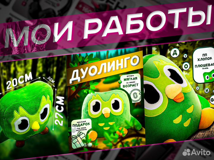 Дизайн инфографики для маркетплейсов