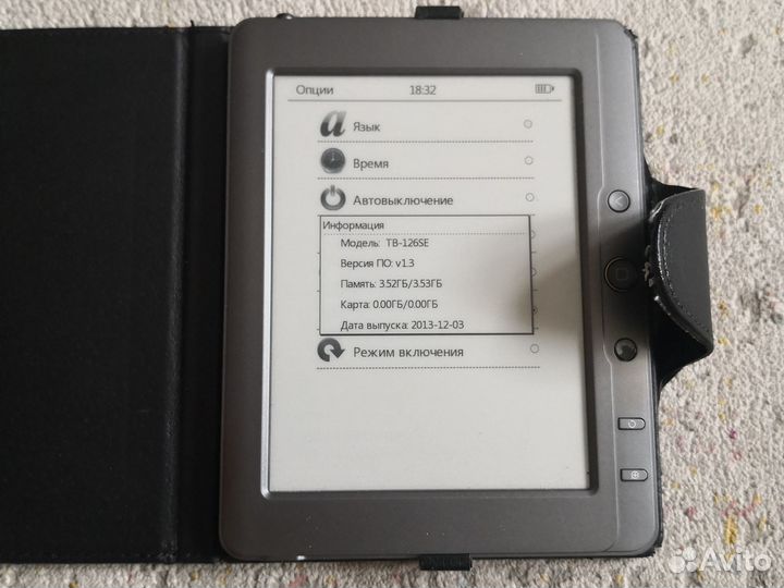 Электронная книга Texet TB-126se