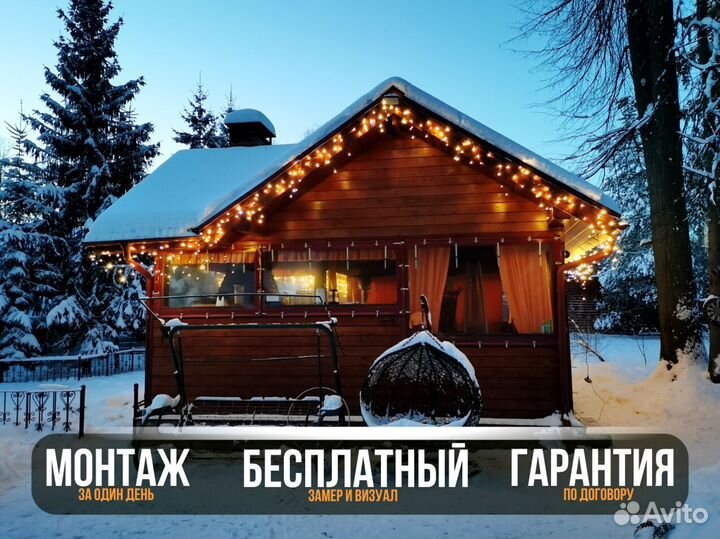 Гирлянда занавес уличная с гарантией