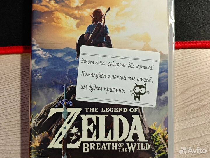 Nintendo switch картриджи Zelda Mario Skyrim