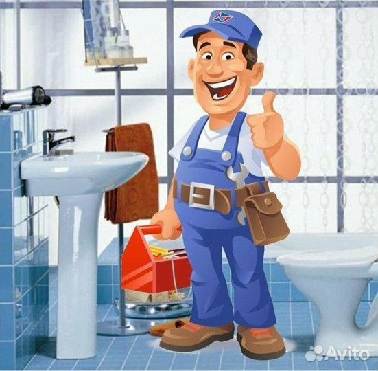 Услуги сантехника сантехнические работы