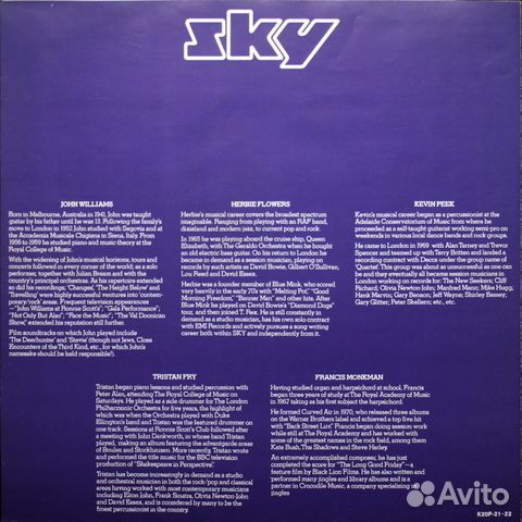 Sky / Sky 2 (2LP)