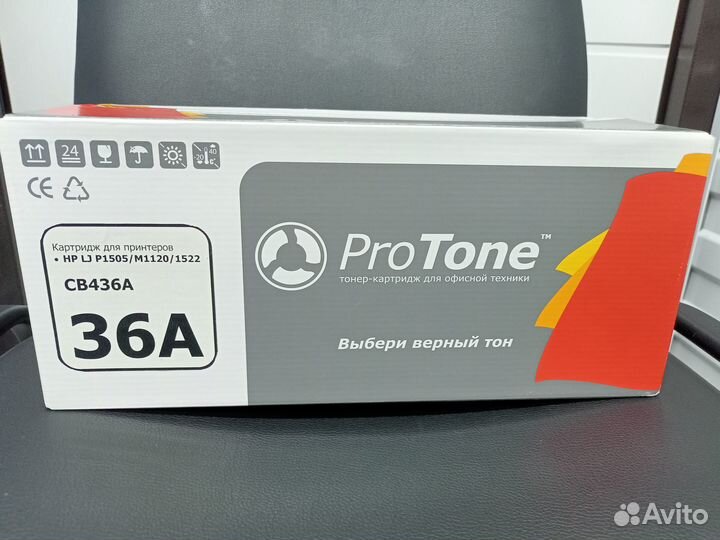 Картриджи лазерные HP 53A (Q7553A) и 36A (CB436A)