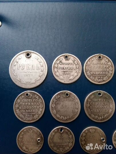 Редкие серебрянные царские монеты. Оригиналы