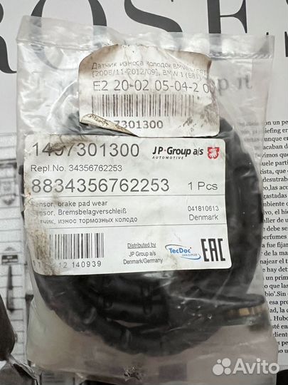 Датчик износа колодок BMW 1