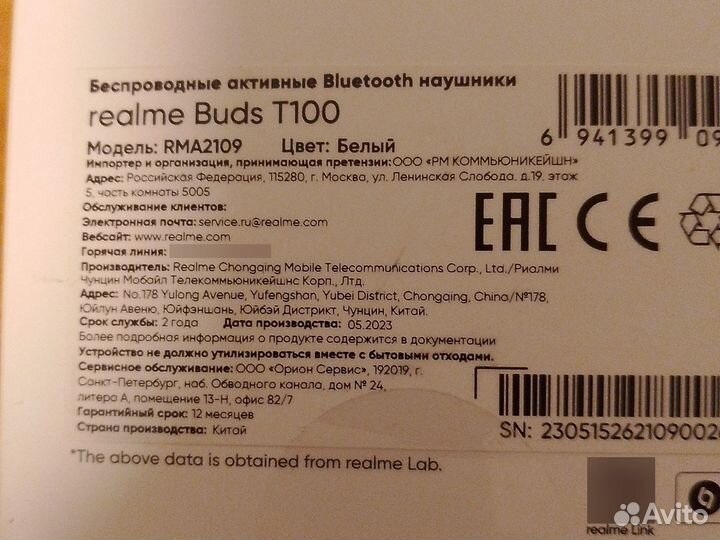 Realme buds t100