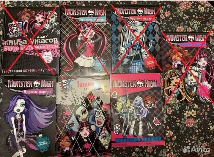 Книги и журналы Monster High Школа Монстров