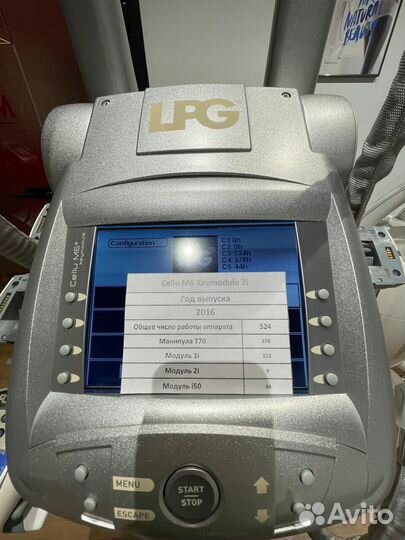 LPG аппарат LPG Keymodule 2i 2016