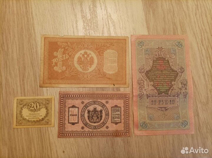 Банкноты царские, гражданская война