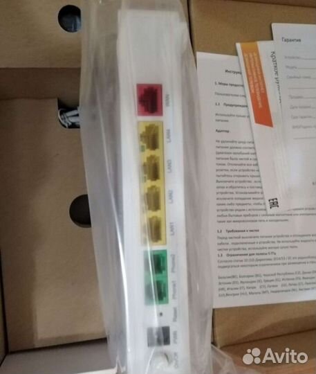 Wifi роутер ZTE zxhn H298A