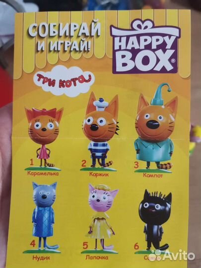 Большая игрушка фигурка Три кота Лапочка Happy box