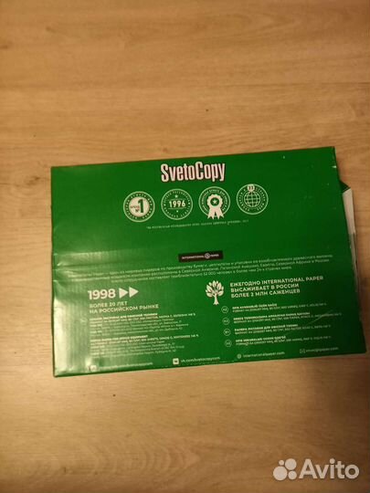 Офисная бумага А4 белая