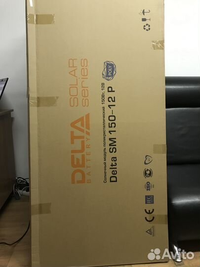 Солнечные панели