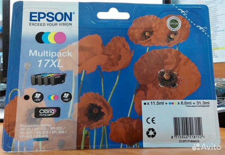 Картриджи epson