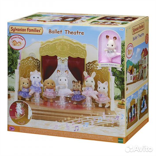 Новые наборы Sylvanian families в ассортименте