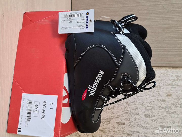 Ботинки для беговых лыж