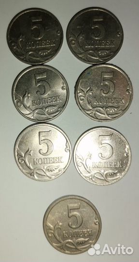 Монеты достоинством 1, 5 и 50 копеек (1998 года) +