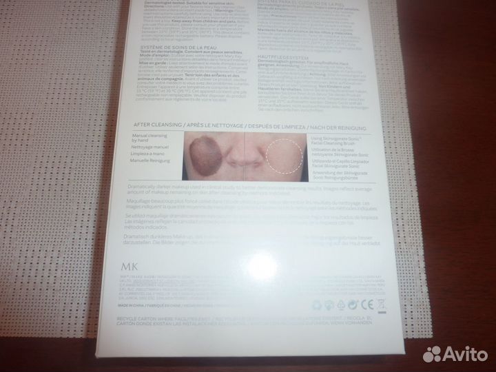 Skinvigorate Sonic MK система по уходу за кожей