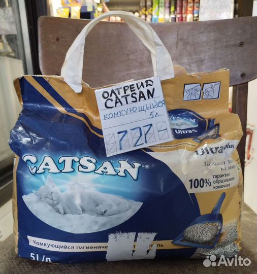 Кошачий наполнитель комкующийся