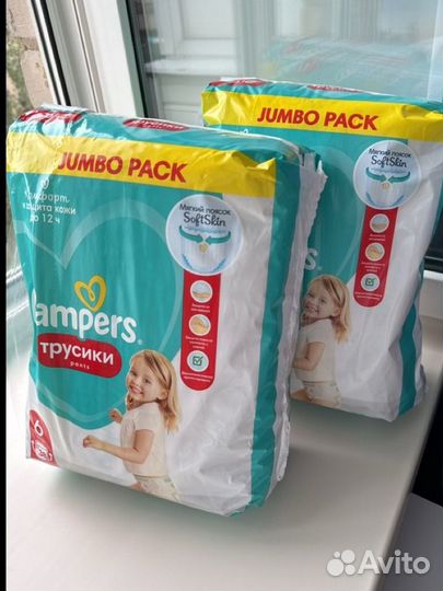 Подгузники трусики pampers 6