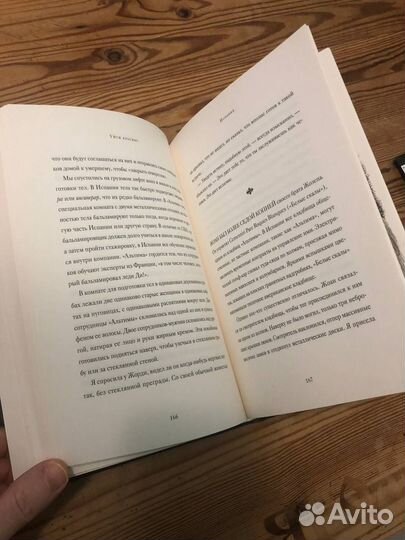 Уйти красиво. Кейтлин Даути