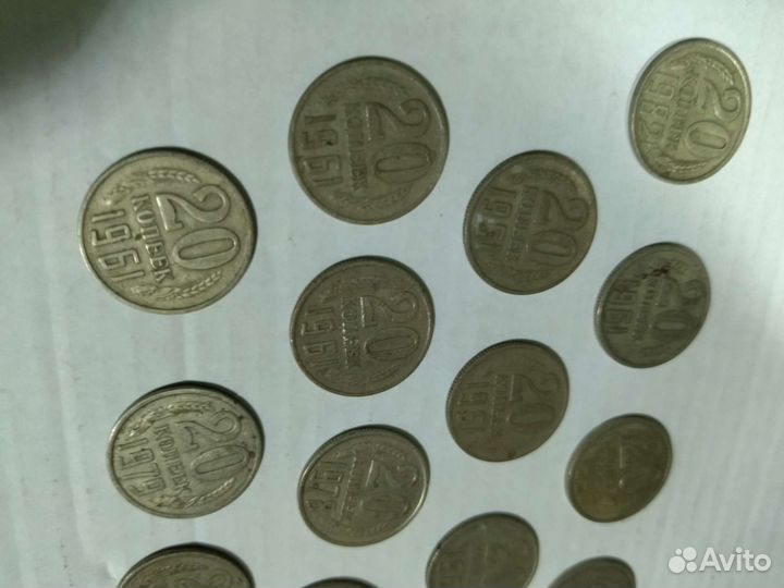 Монеты СССР 20 копеек разные годы