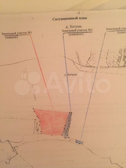 Участок 10 га (СНТ, ДНП)