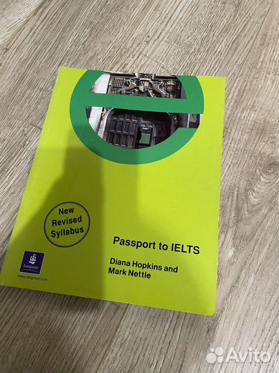 Учебники по английскому языку