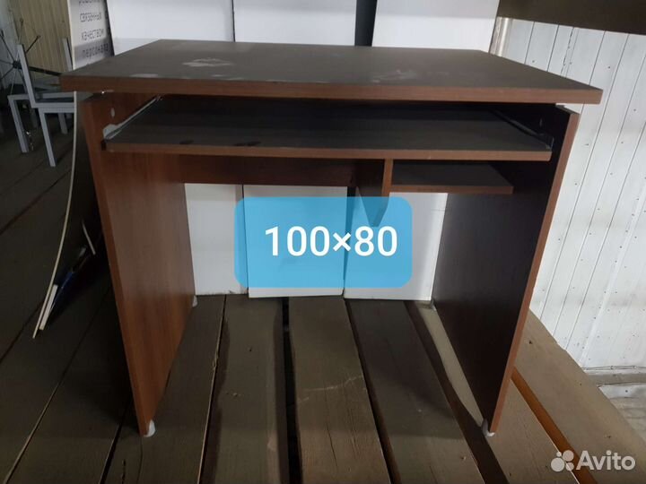 Компьютерный стол бу