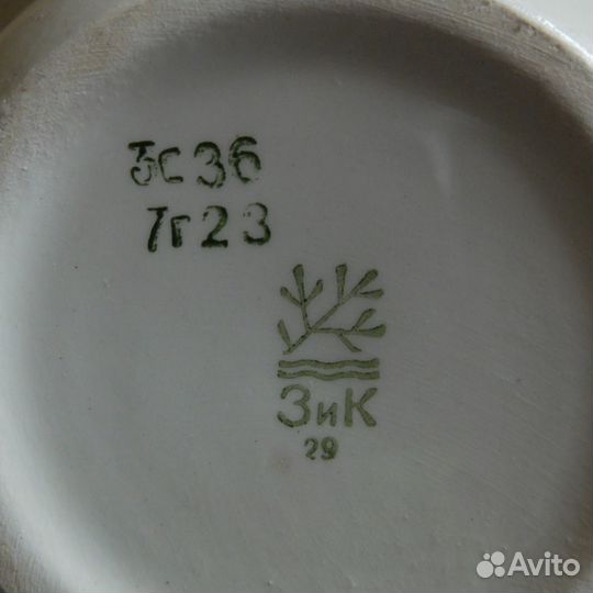 Чашка-соусник зик широкая с цветами СССР