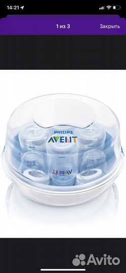 Стерилизатор philips avent