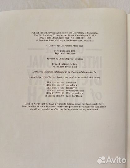 Толковый словарь Cambridge English