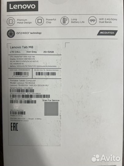 Продам планшет Lenovo tab M8 HD