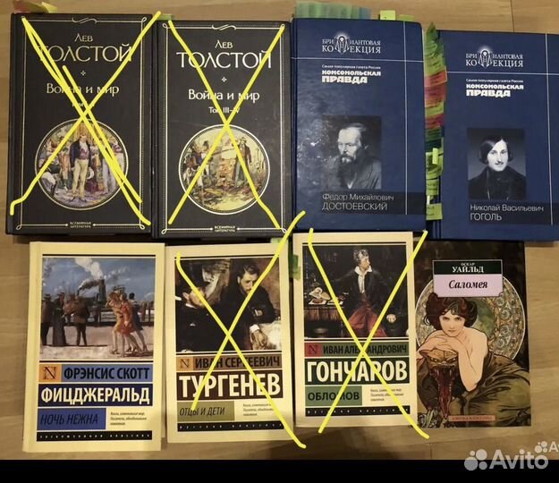 Фрэнсис Скотт Фицджеральд: Ночь нежна