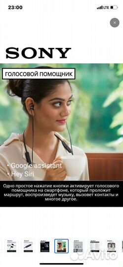 Наушники sony