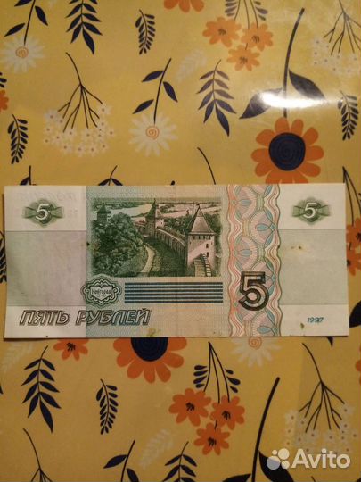 Банкнота 1997 года