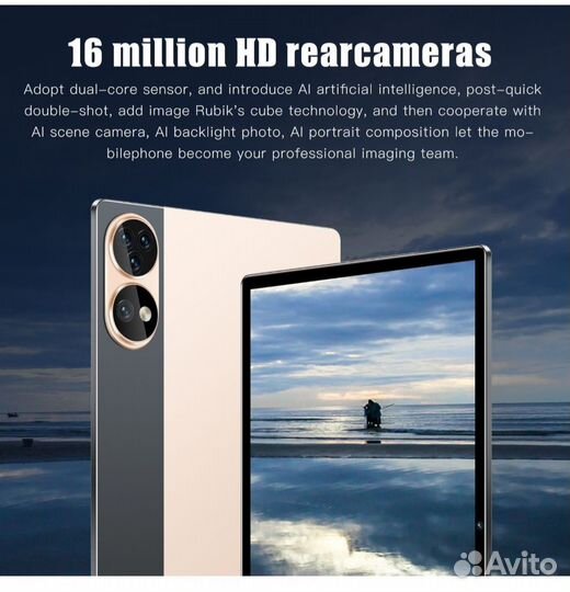 Планшет новый