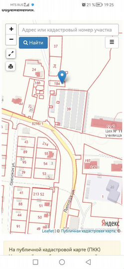 Участок 3,2 сот. (ИЖС)