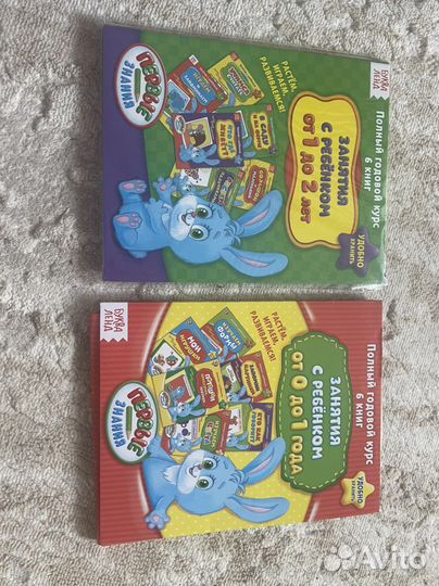 Жукова «Первый учебник малыша» детские книги