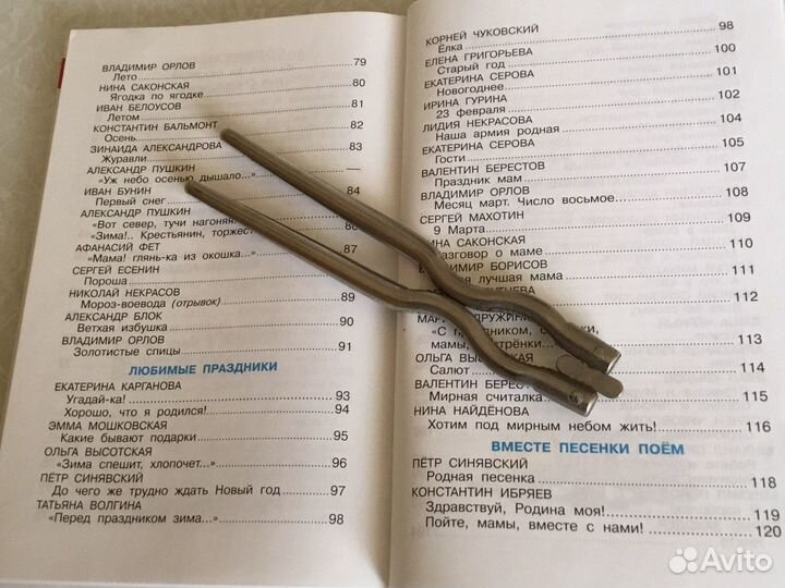 Сказки,рассказы