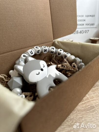 Именной держатель для соски