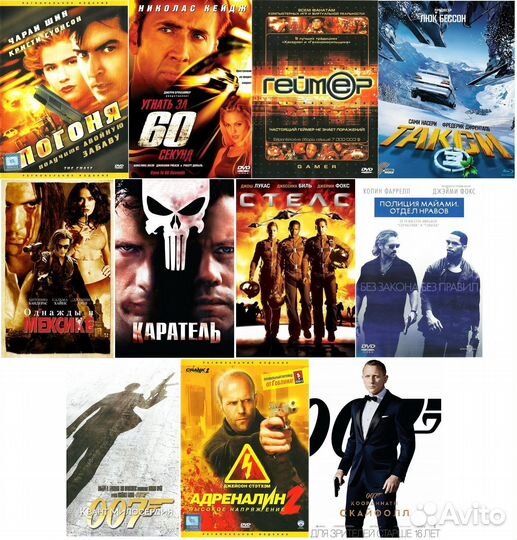 Фильмы на DVD