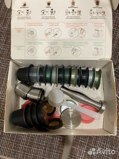 Кофемашина с многоразовыми капсулам