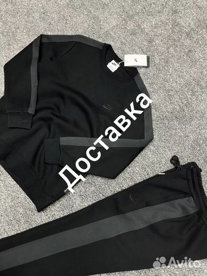 Костюм доставка