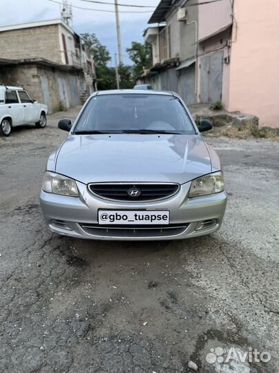 Установка гбо в Туапсе