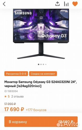 Новый игровой монитор Samsung G3 165/VA/FHD/24