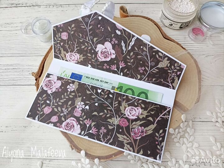 Подарочный конверт для денег