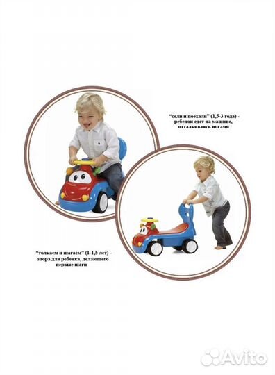 Машинка-каталка Chicco